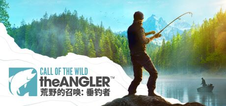 荒野的召唤:垂钓者/Call of the Wild: The Angler(更新v1.8.1 )-全面游戏