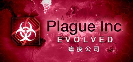 瘟疫公司:物竞天择/Plague Inc: Evolved 更新v1.20.0.0-全面游戏