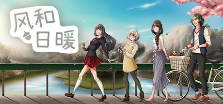 风和日暖/SunnySide (更新v1.20.3 )-全面游戏