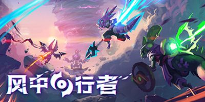 风中行者|官方中文|支持手柄|Windblown  单机/网络联机 （更新v0.6.0.20）-全面游戏