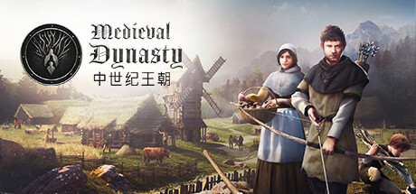 中世纪王朝/Medieval Dynasty（更新v2.4.0.5 单机/网络联机）-全面游戏