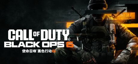 使命召唤21/使命召唤：黑色行动6-战役 （游戏暂不支持即时存档）-全面游戏