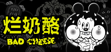 烂奶酪/Bad Cheese-全面游戏