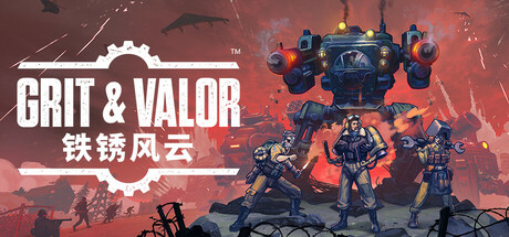 铁锈风云/Grit and Valor – 1949 更新v1.4.0-全面游戏
