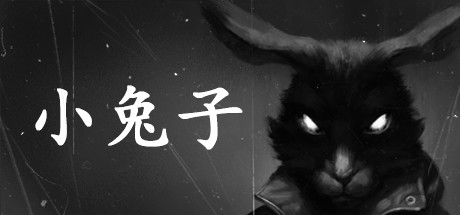 小兔子/Tiny Bunny v19.08.2025-全面游戏