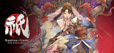 祇:女神之路/Kunitsu-Gami: Path of the Goddess-全面游戏