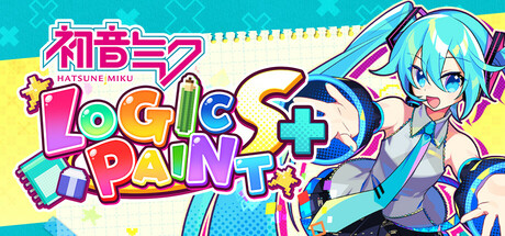 初音逻辑绘画S+/Hatsune Miku Logic Paint S+-全面游戏