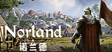 诺兰德 Norland （更新v0.4773.7571.0）-全面游戏